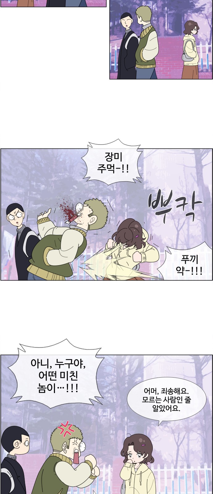 21 페이지