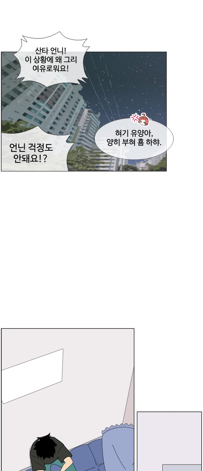 23 페이지