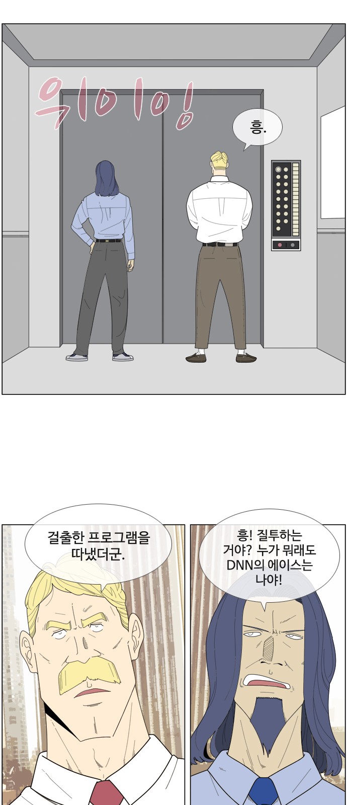 3 페이지