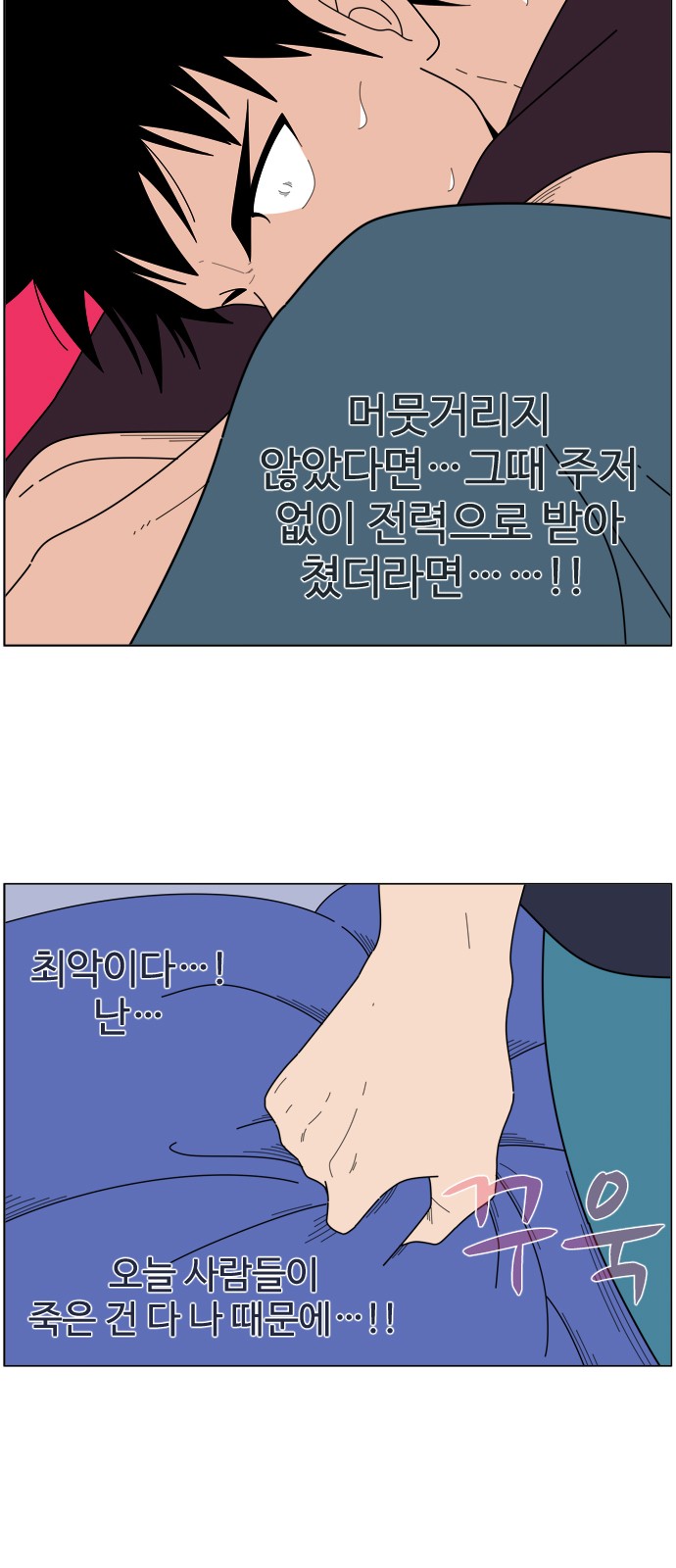 30 페이지