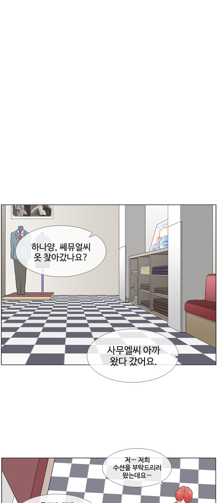 9 페이지