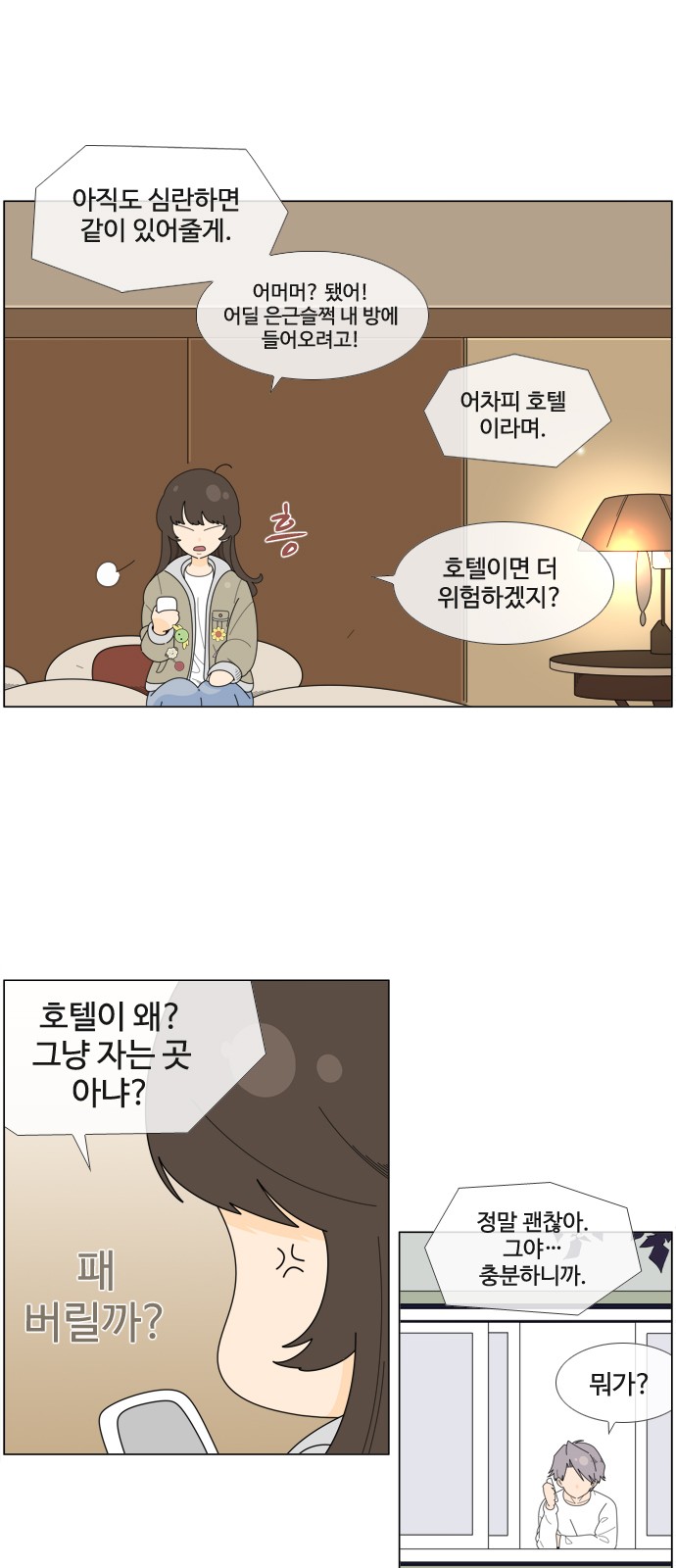 12 페이지