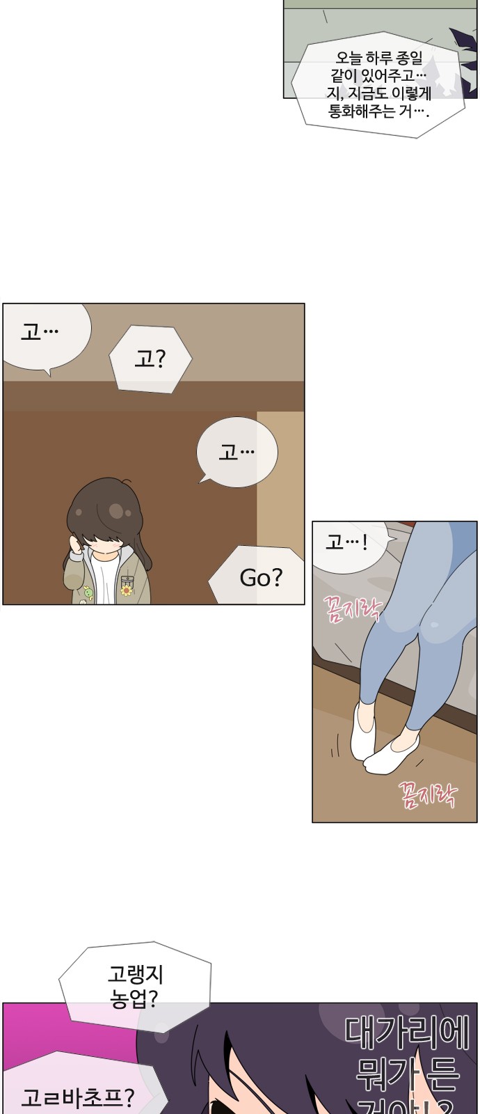 13 페이지