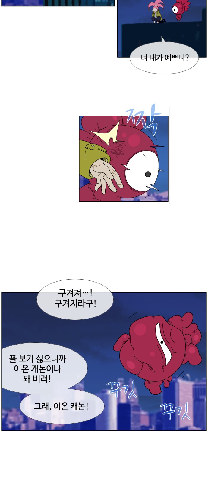 17 페이지