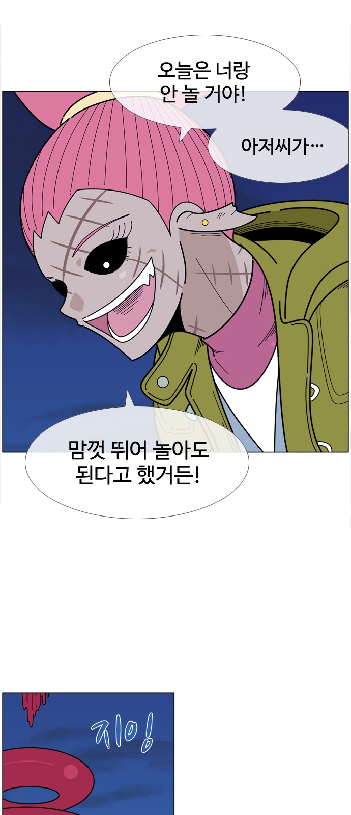 18 페이지
