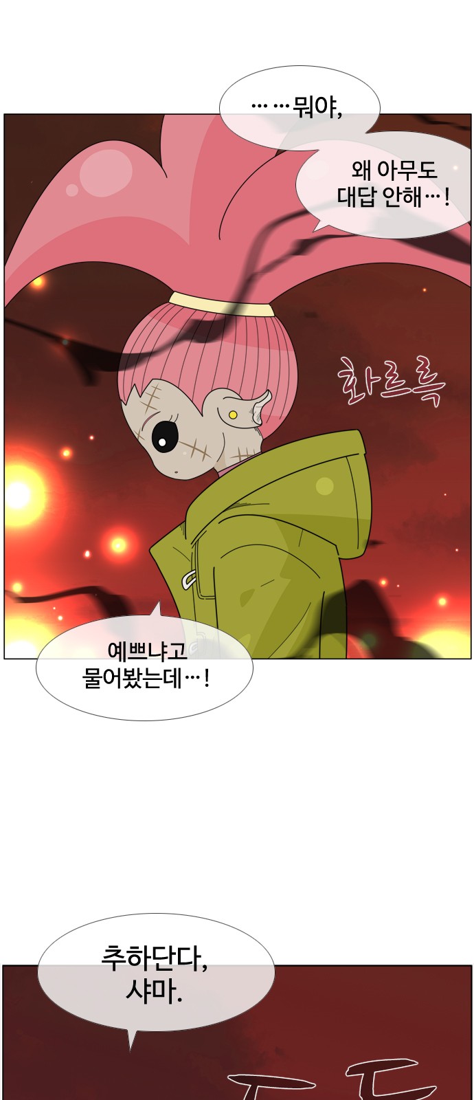 21 페이지