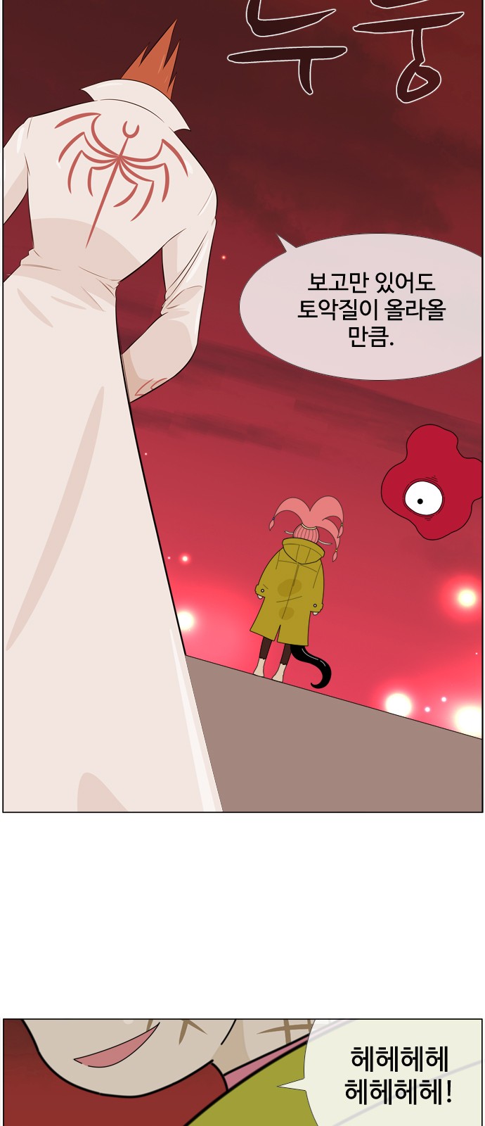 22 페이지