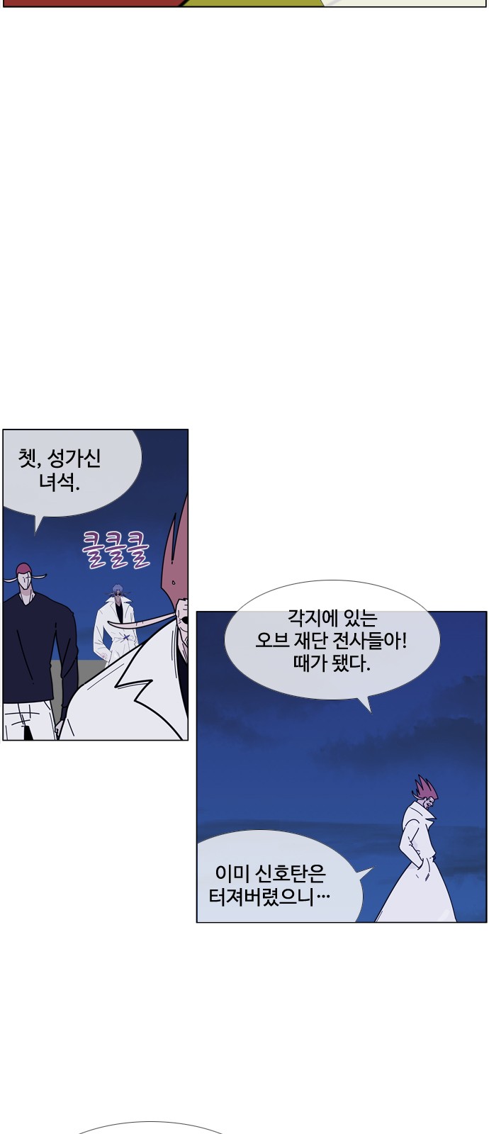 23 페이지