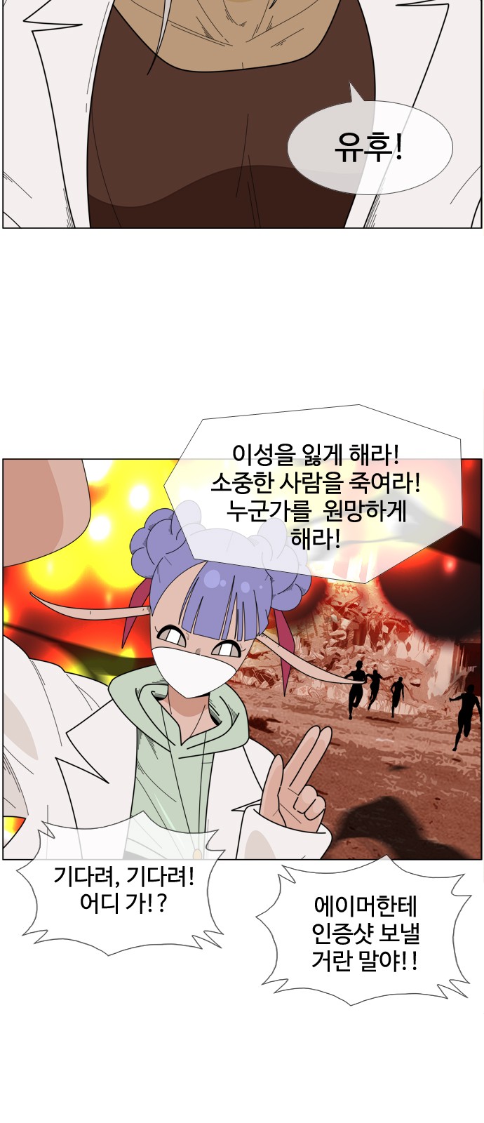 26 페이지