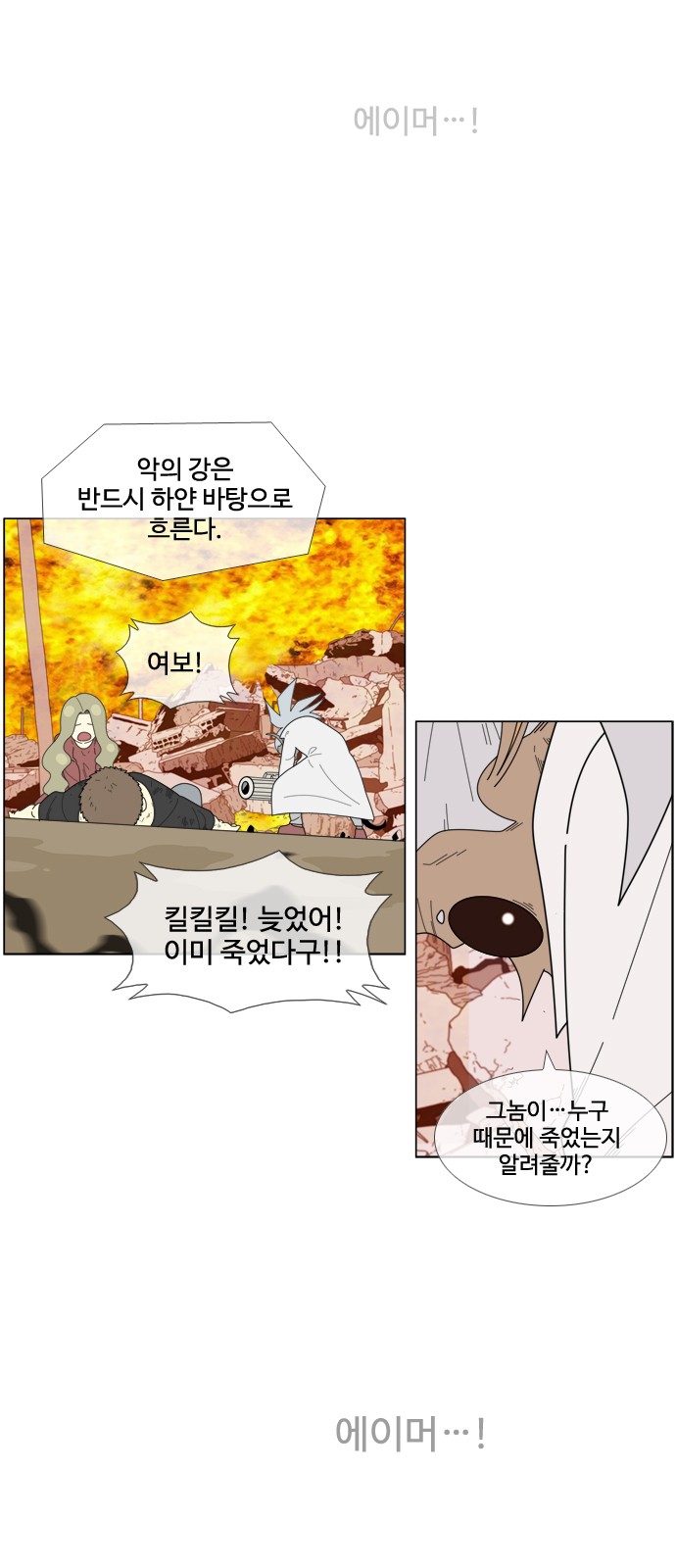 27 페이지