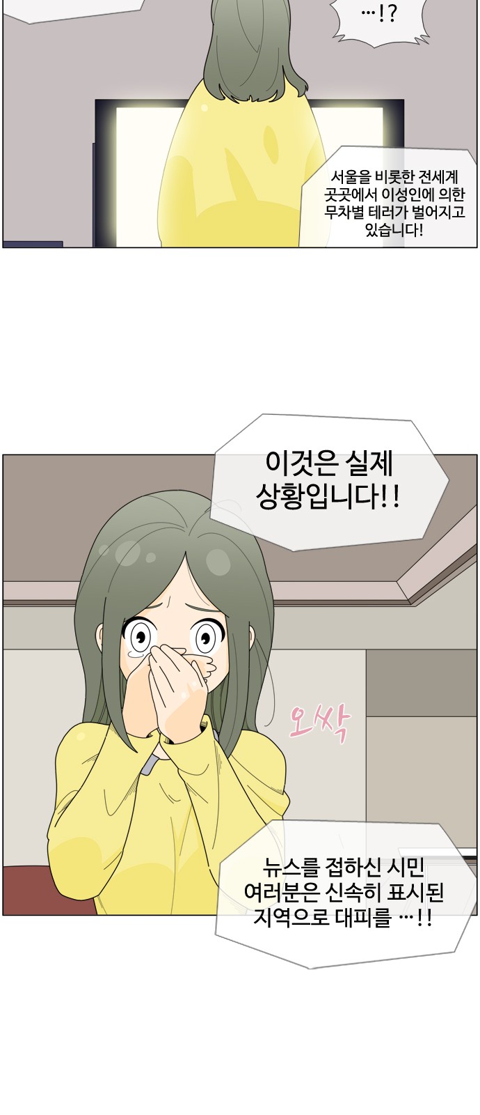 31 페이지