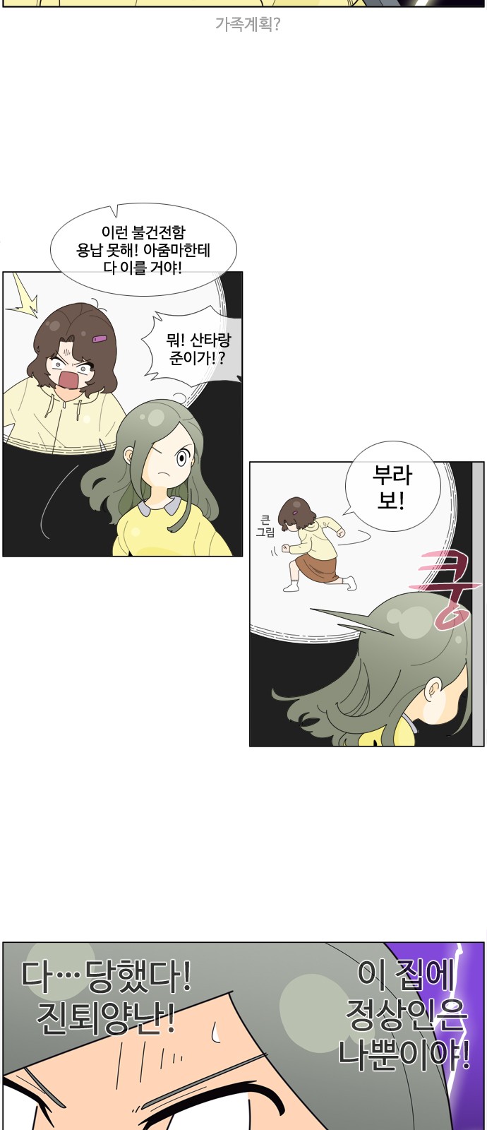 9 페이지
