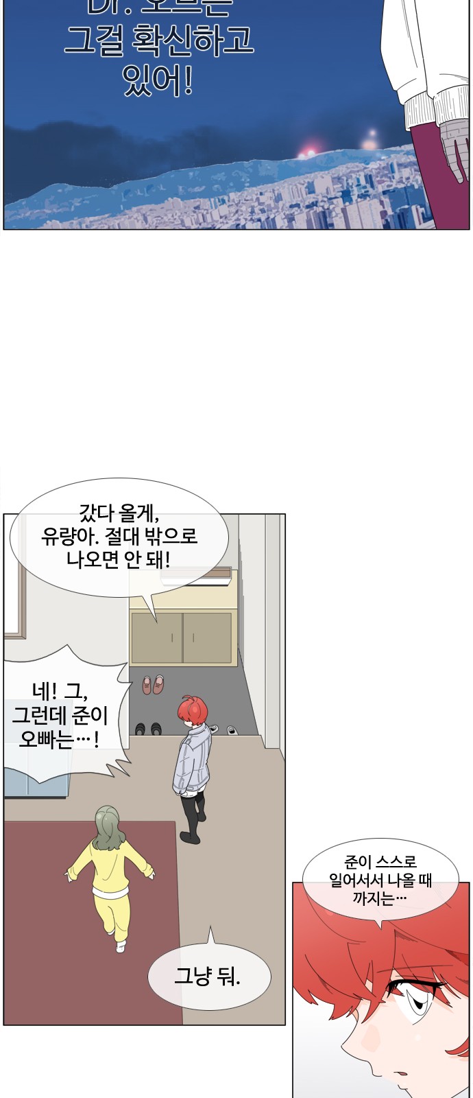 12 페이지
