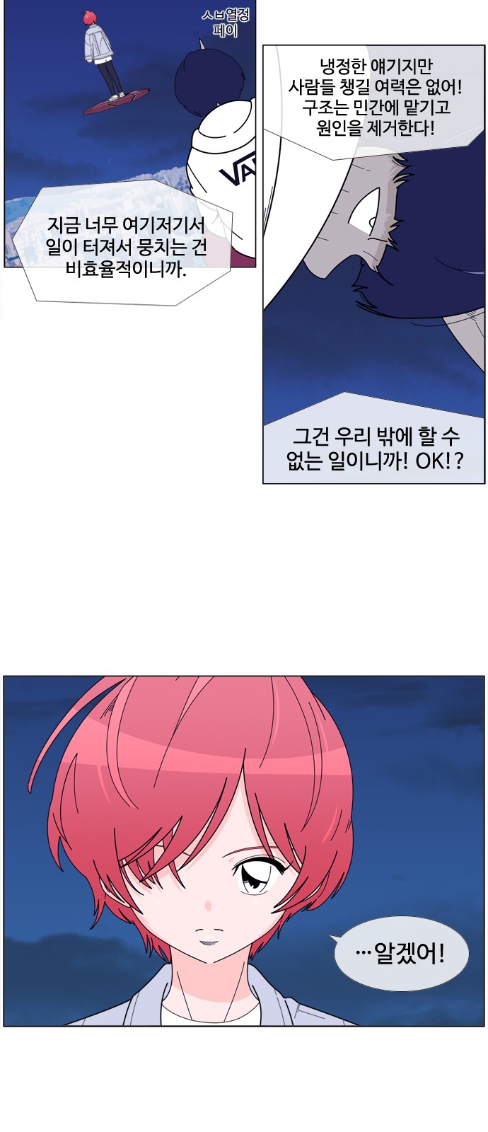 16 페이지