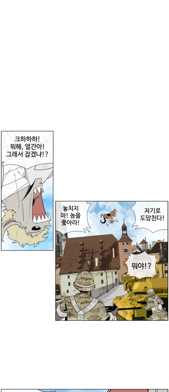 17 페이지