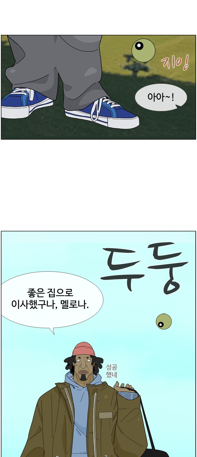 25 페이지