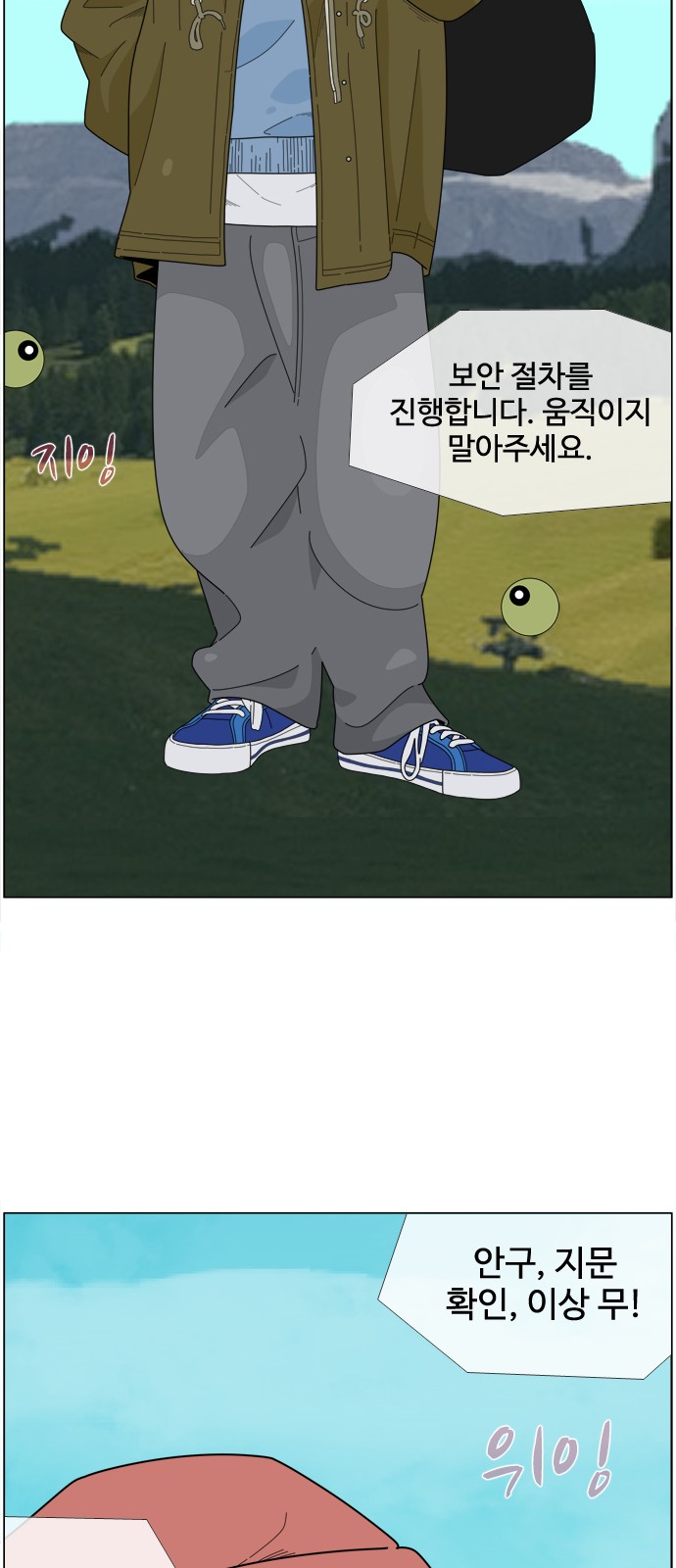 26 페이지