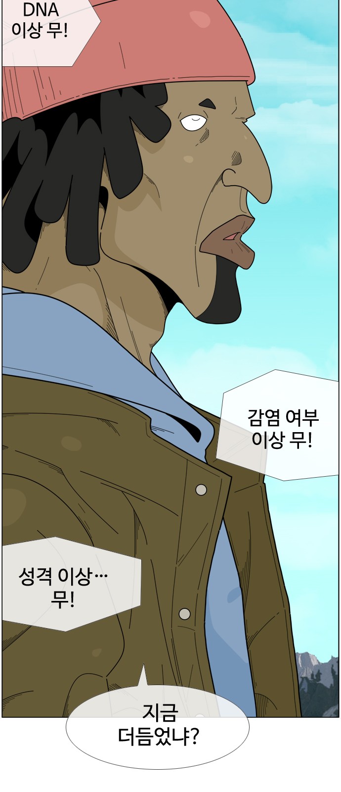 27 페이지