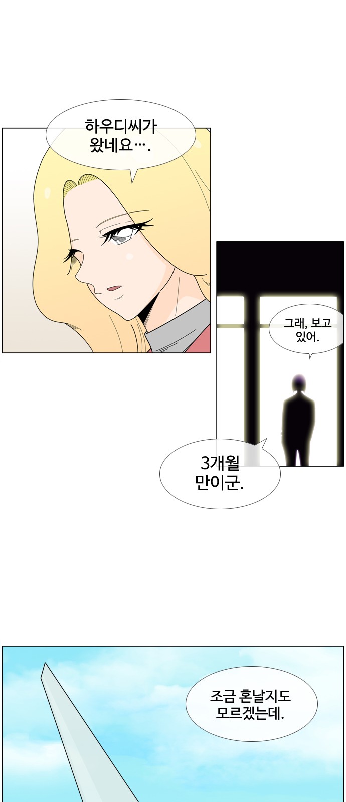 28 페이지