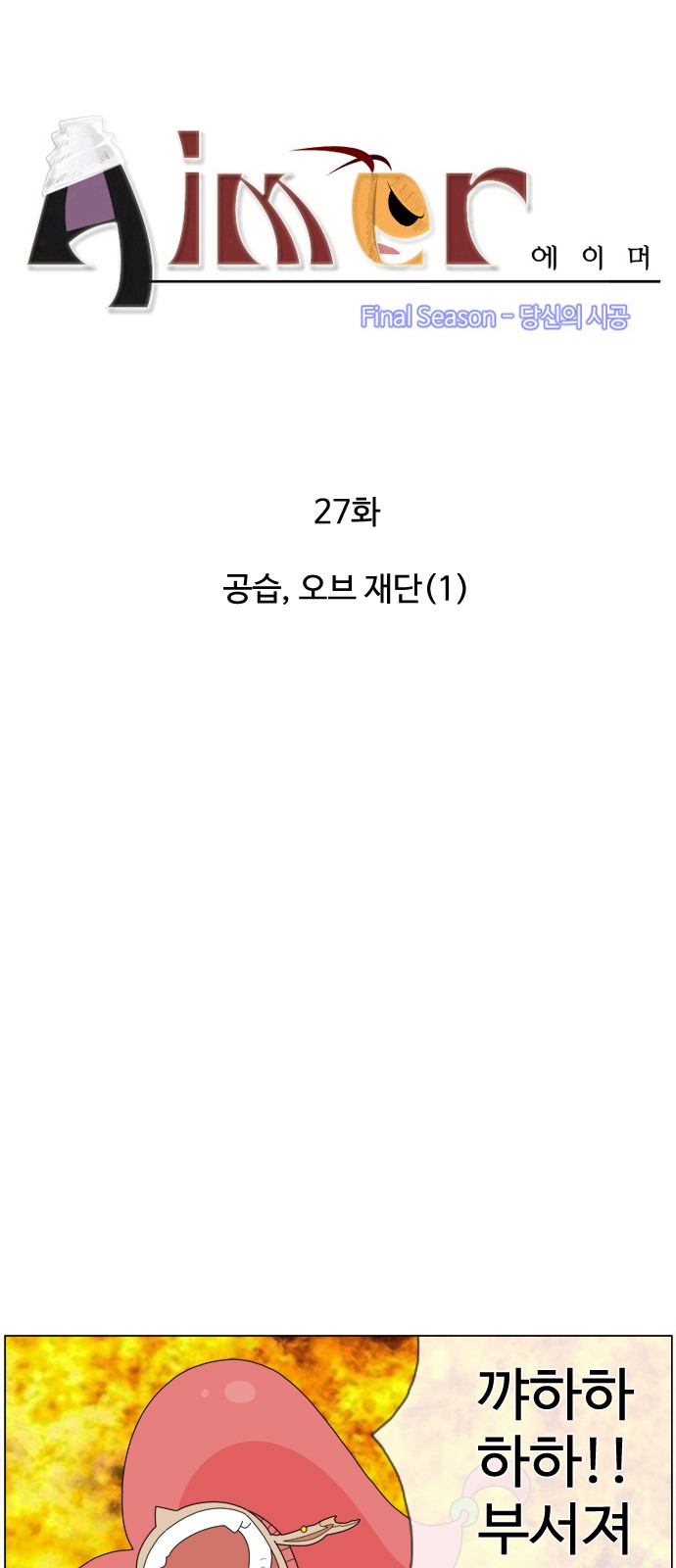 3 페이지