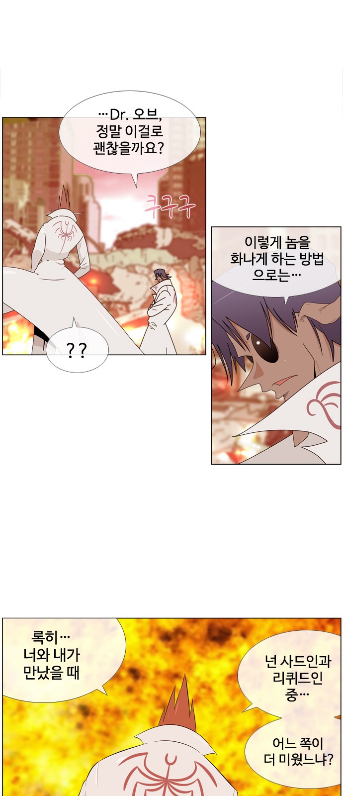 5 페이지