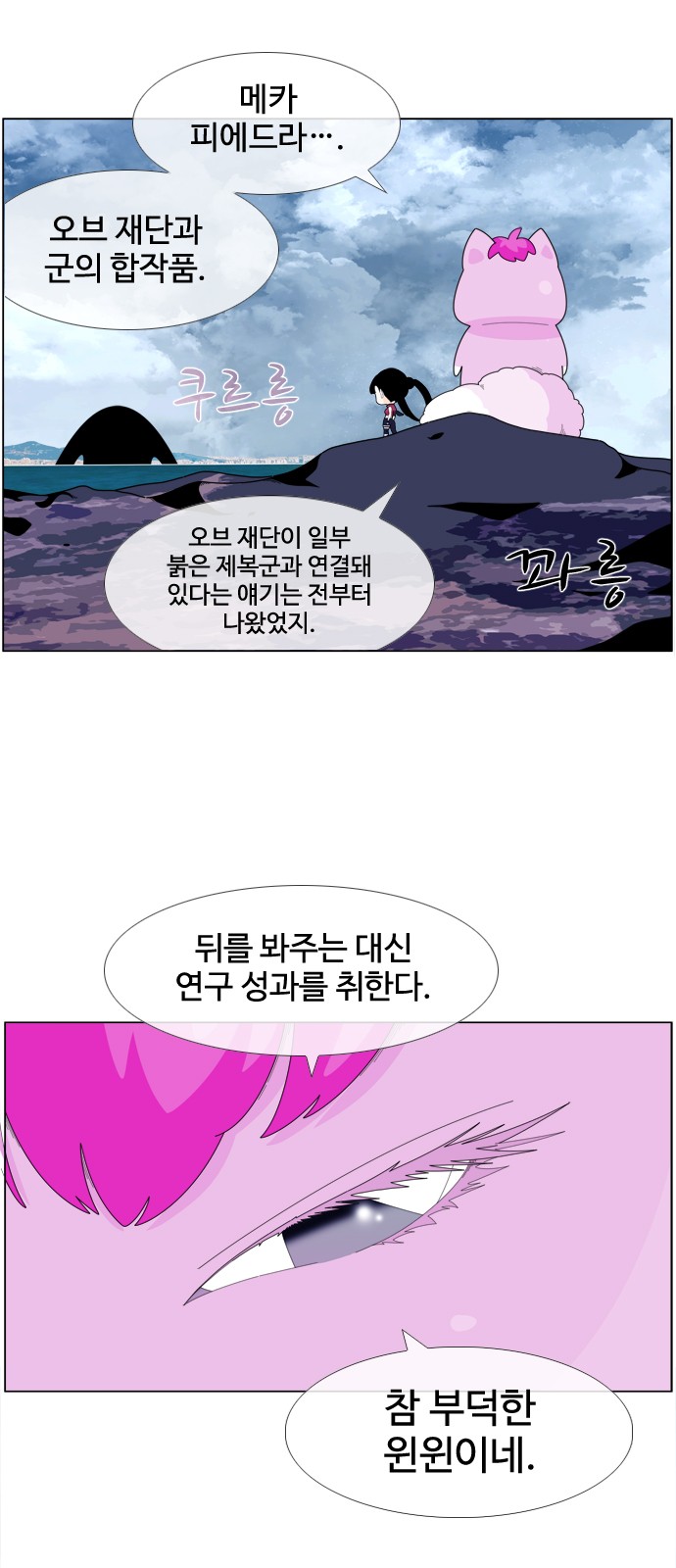 11 페이지