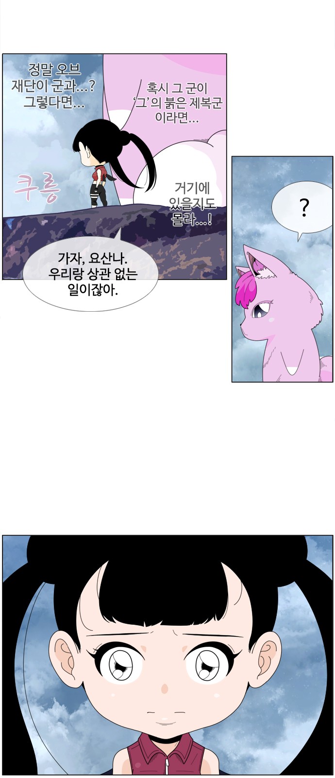 12 페이지