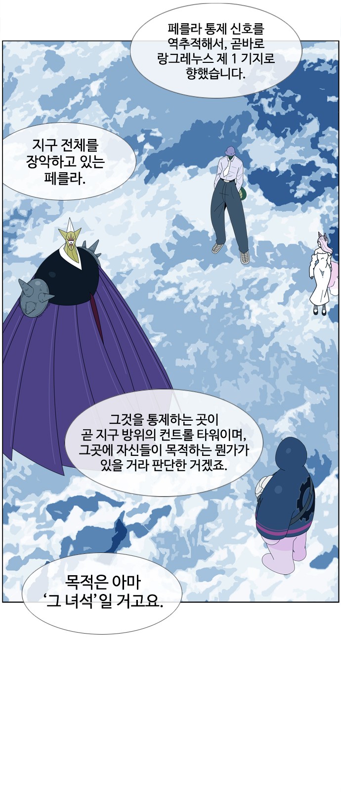 16 페이지