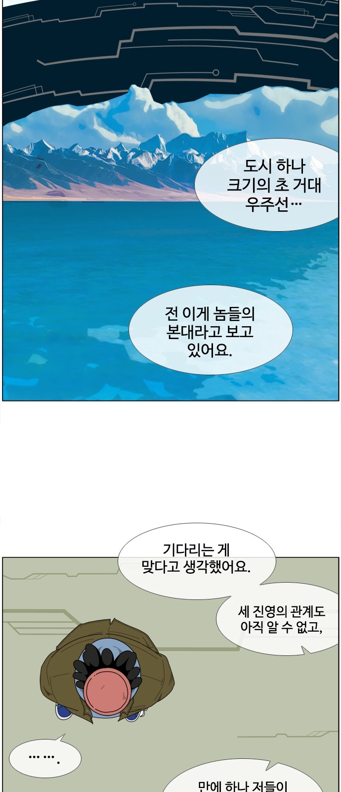 20 페이지