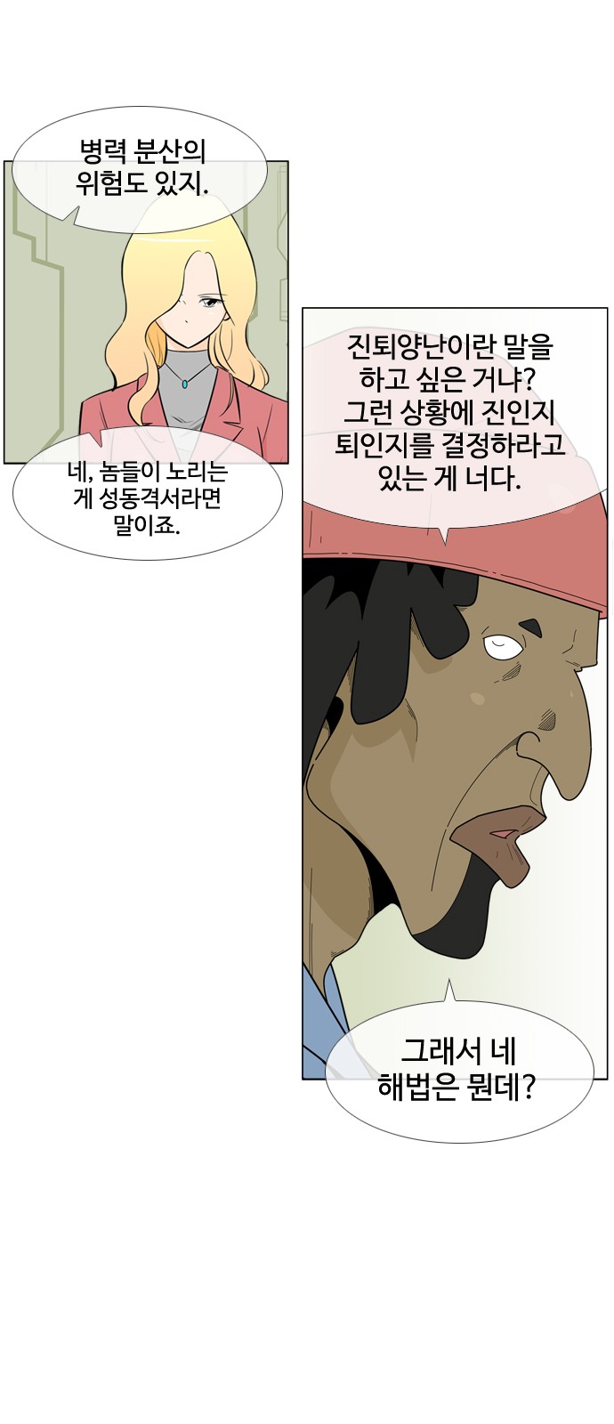 22 페이지