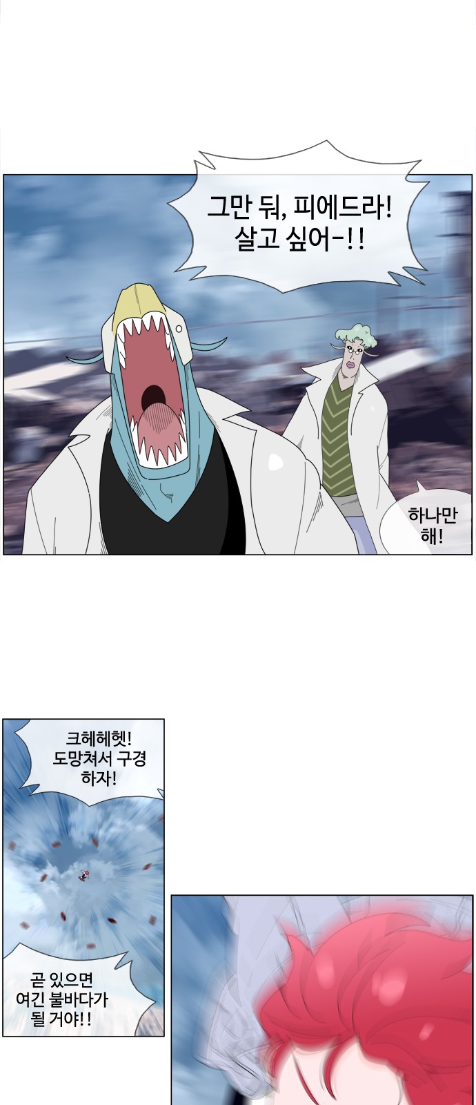 26 페이지