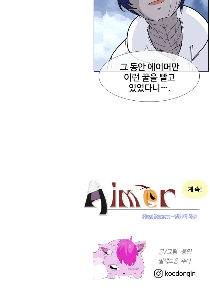 33 페이지
