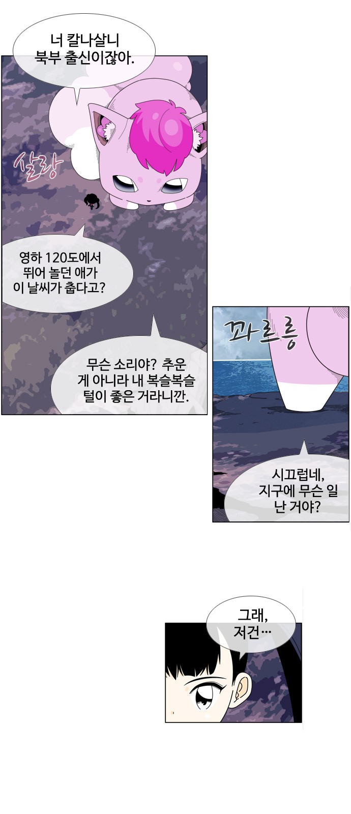 7 페이지