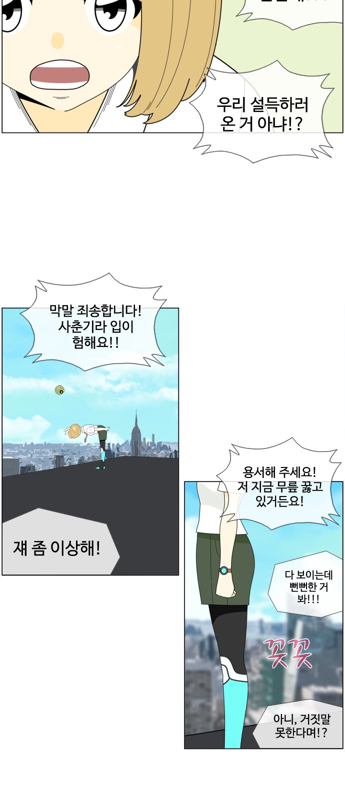 11 페이지