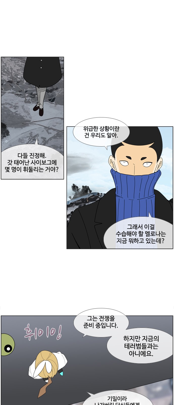 12 페이지
