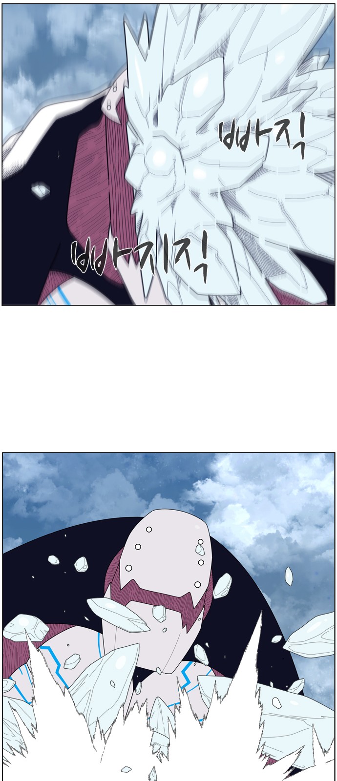 16 페이지