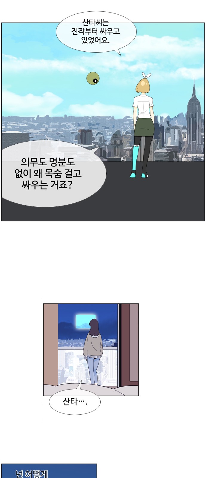 18 페이지