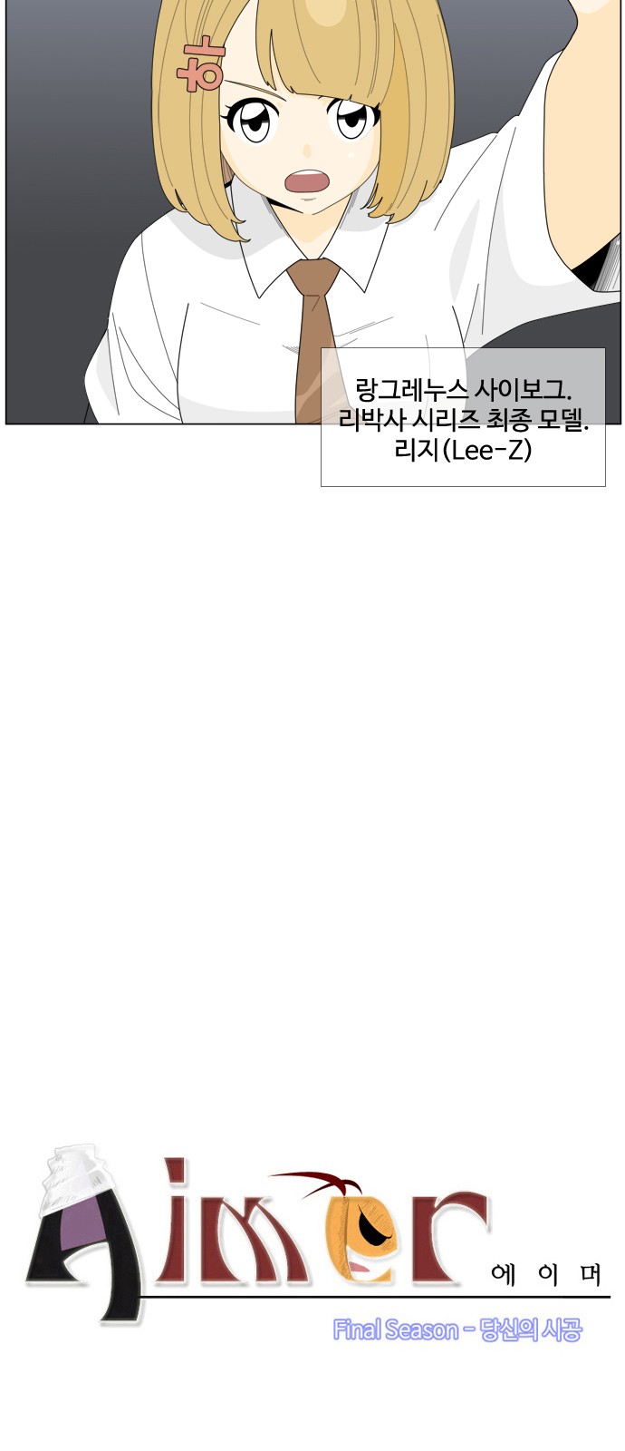 2 페이지