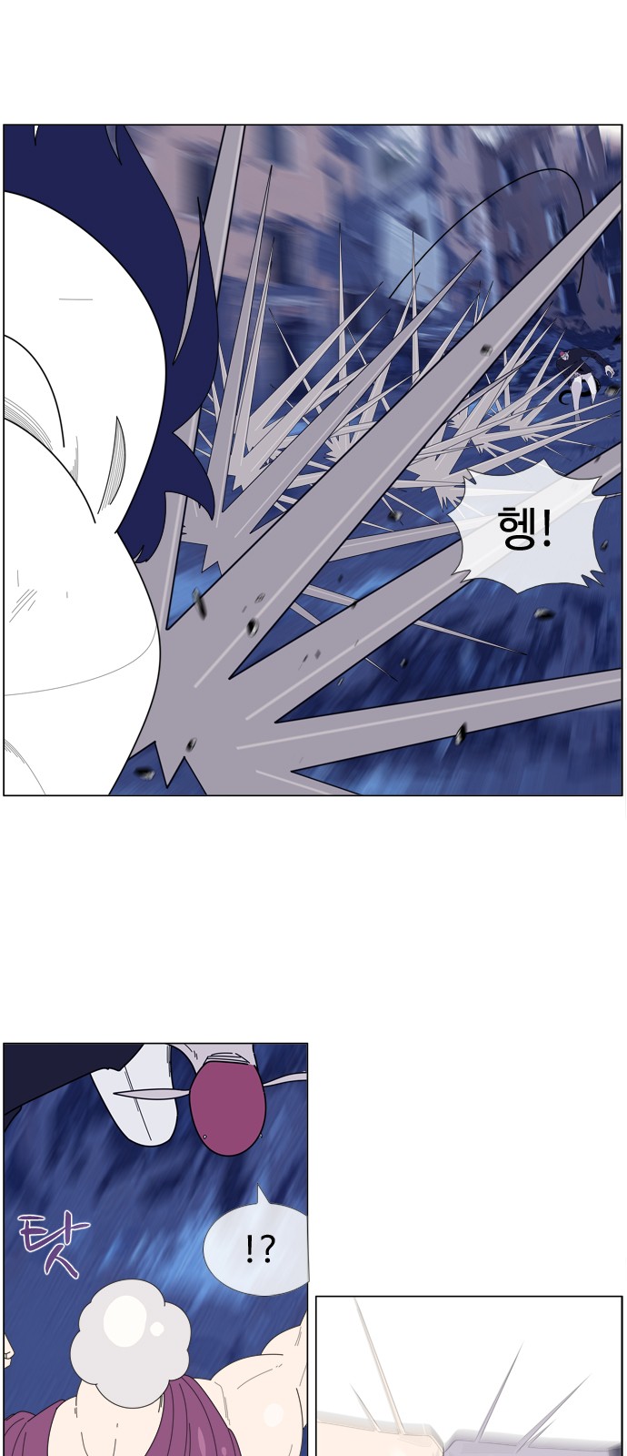 21 페이지