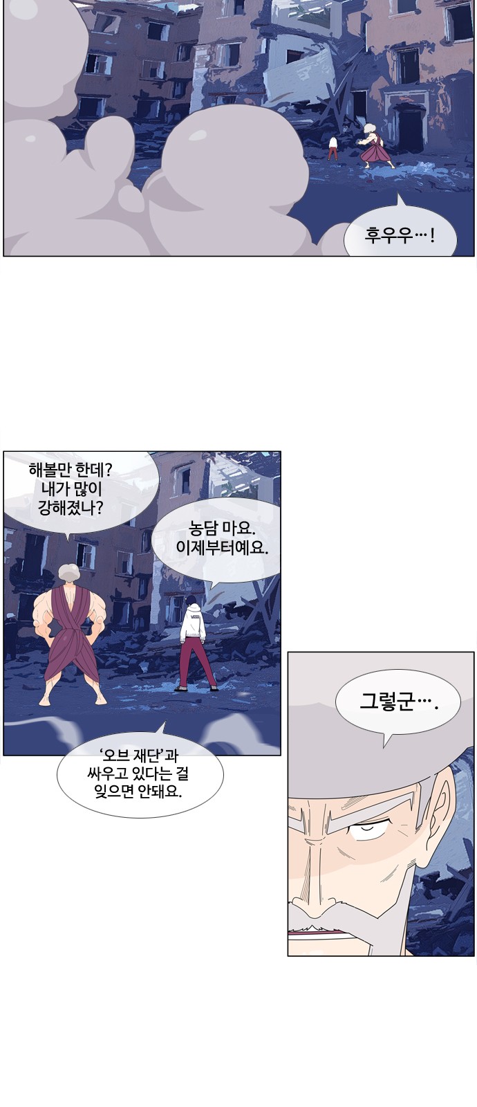24 페이지