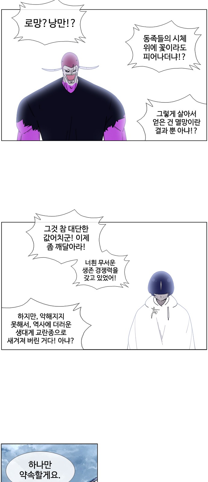 28 페이지