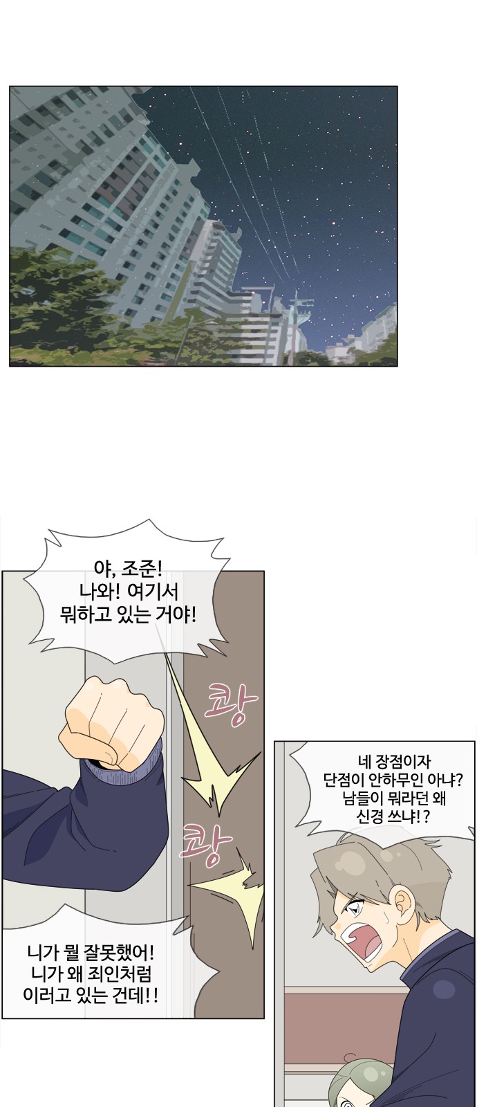 30 페이지