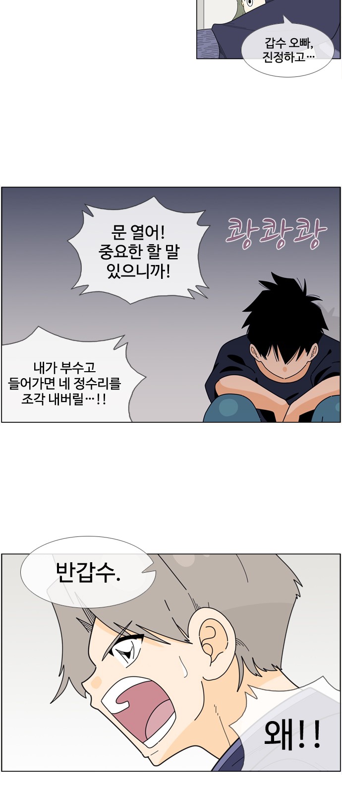 31 페이지