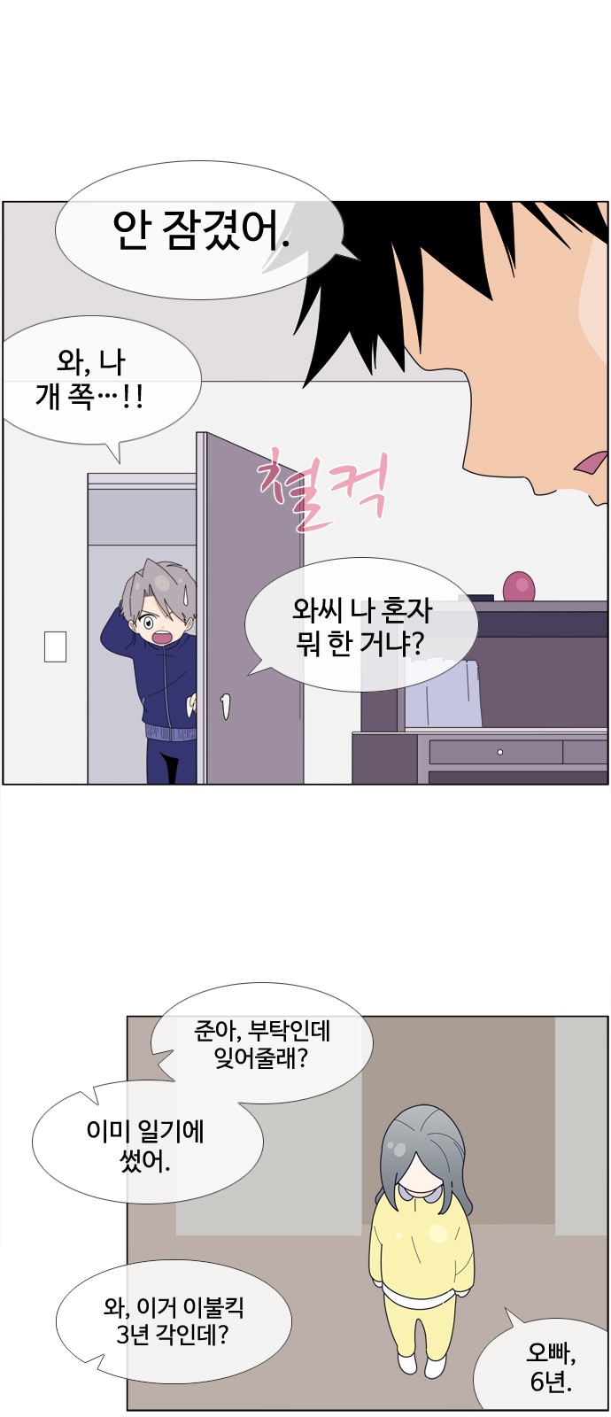 32 페이지
