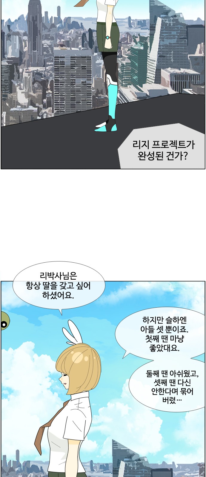 4 페이지