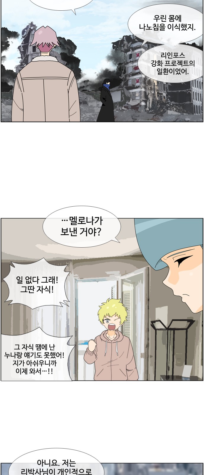 6 페이지