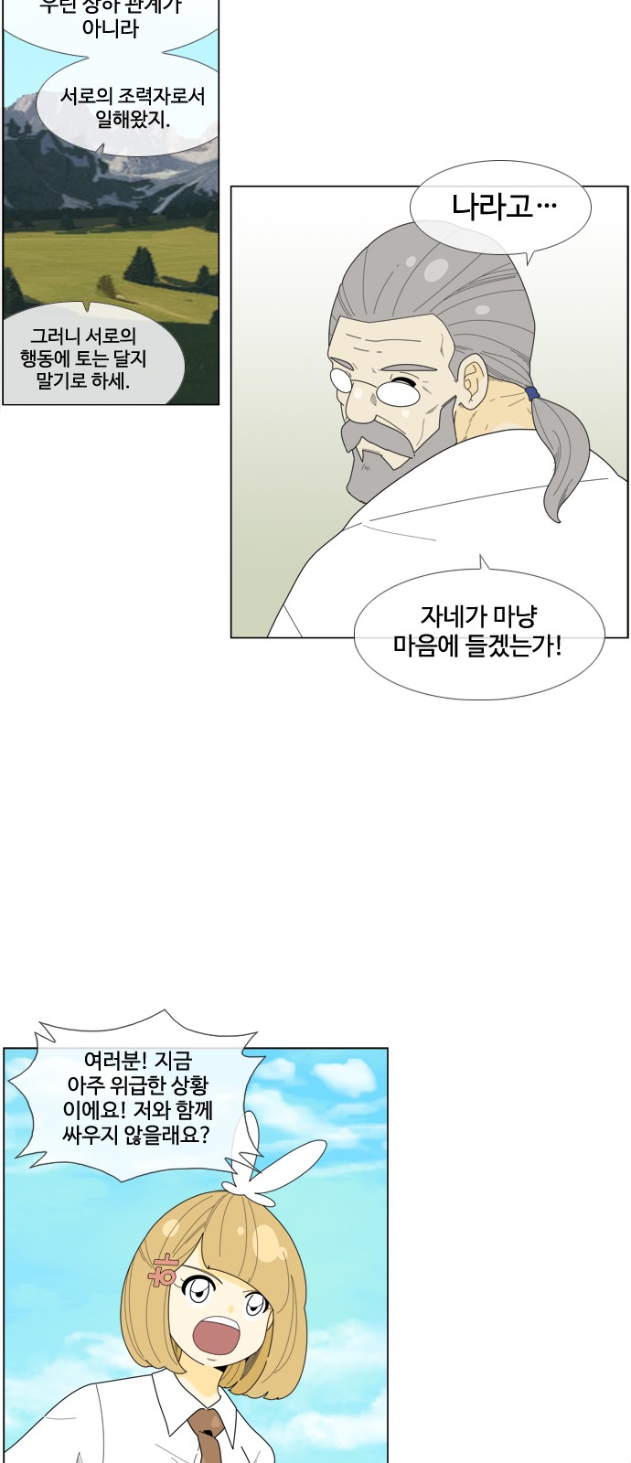 9 페이지