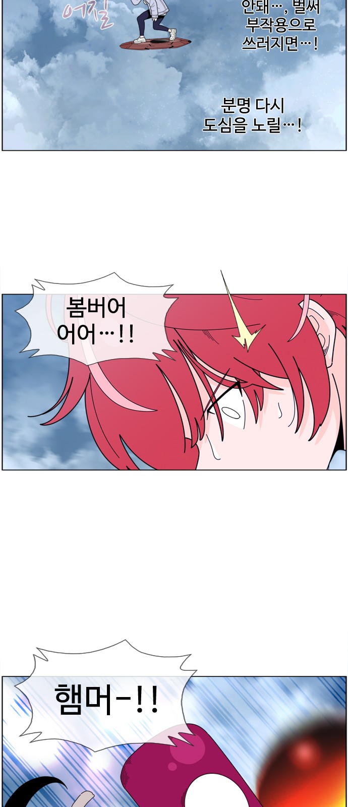 13 페이지