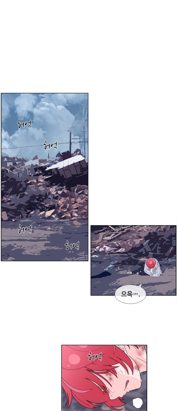 16 페이지