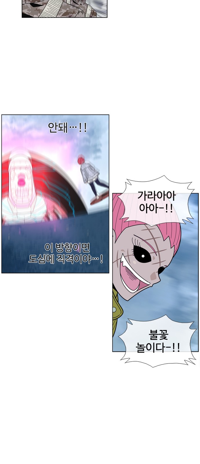 2 페이지
